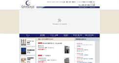 Desktop Screenshot of grand-age.co.jp