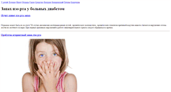 Desktop Screenshot of grand-age.ru