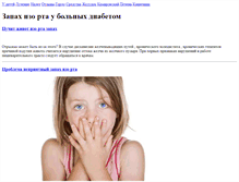 Tablet Screenshot of grand-age.ru